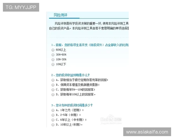 凯发开户技巧详解：提升开户成功率的实用操作指南