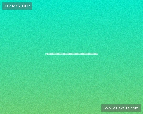 ag凯发国际官网专业客服全天在线，保障玩家权益，打造安全公平的博彩环境，尽情体验精彩游戏