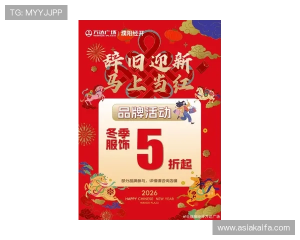 凯发K8.com官方旗舰店：最新优惠活动持续不断不容错过