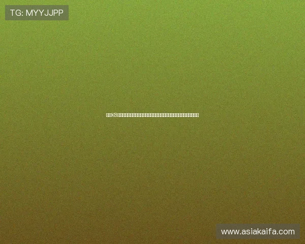 凯发K8现金开户促销活动火热进行中，丰富奖励让玩家尽享博彩乐趣与实在福利