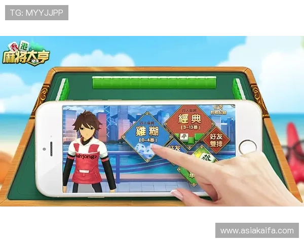 二人麻将在线玩