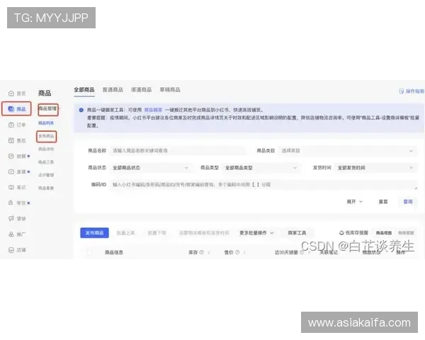 凯发在线注册平台注册流程全攻略新手用户快速注册账号的实用技巧