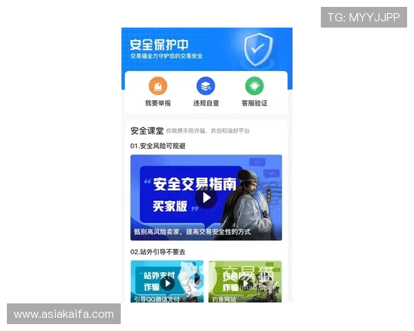 凯发快3官方平台安全保障措施全面解析保障玩家资金安全
