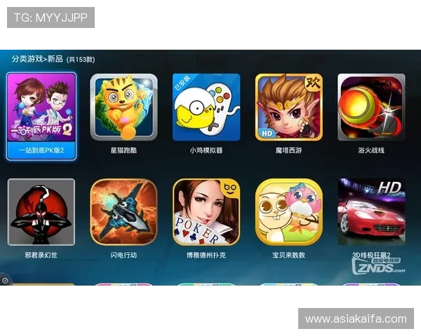 爱游戏官网app注册登录流程详解助你快速开启畅玩之旅