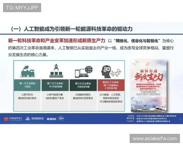 智能电站5g技术路线的创新实践与典型案例分享推动能源行业智能化发展