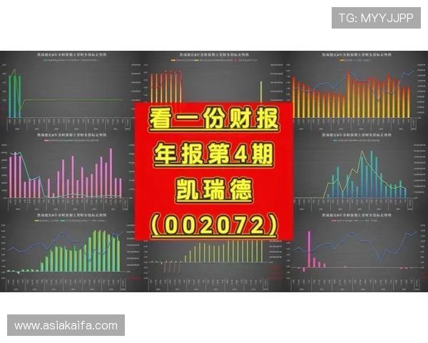 凯发电气最新消息：最新财务报告显示公司盈利能力持续增强