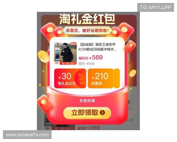 凯发直营ag最新优惠活动,丰富奖励等你来领取尽享多重福利 凯发直营ag最新优惠活动,丰富奖励等你来领取尽享多重福利