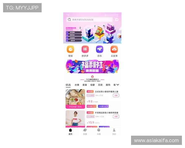 凯发登录首页优惠券怎么用才能最大化优惠效果，详细步骤和注意事项全解析