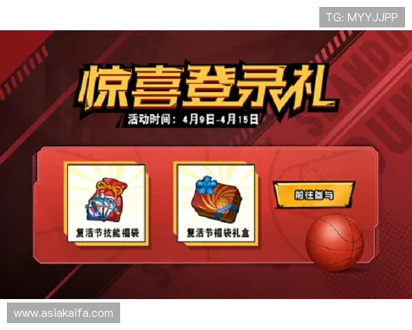 凯发在线注册平台优惠活动与新手注册福利详细解析 凯发在线注册平台优惠活动与新手注册福利详细解析