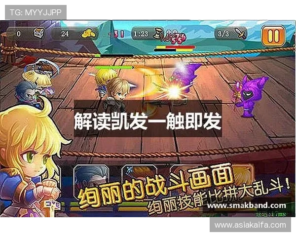 凯发娱乐国际站丰富的游戏类型介绍，满足不同玩家的娱乐偏好与需求