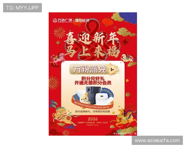 凯发平台官网最新优惠活动信息及时更新，抢先掌握优惠机会