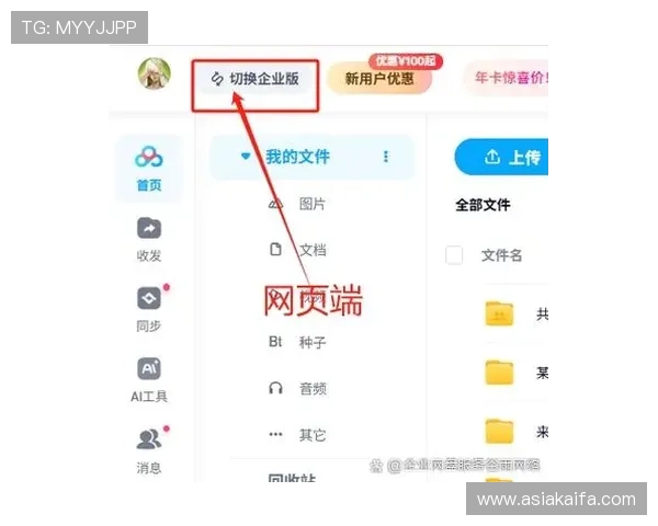 凯发集团会员注册流程常见问题解答,解决新手在注册过程中遇到的各种疑问 凯发集团会员注册流程常见问题解答,解决新手在注册过程中遇到的各种疑问