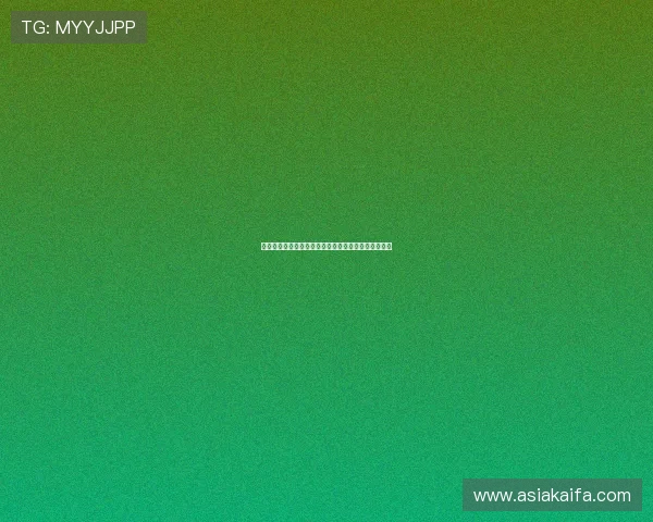 凯发骰宝常见问题解答让你轻松应对游戏中的各种疑问