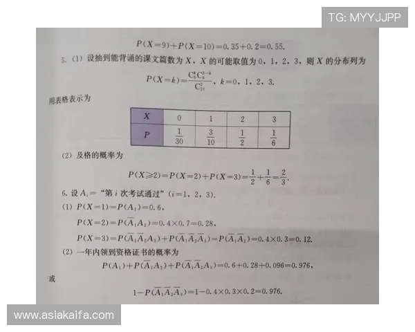 百家乐对冲公式