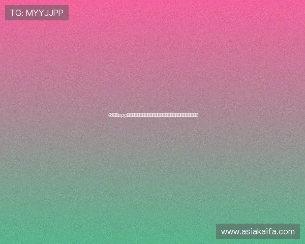 K8体育app登录步骤详解助你第一时间获取世界杯比赛最新动态与精彩内容 K8体育app登录步骤详解助你第一时间获取世界杯比赛最新动态与精彩内容