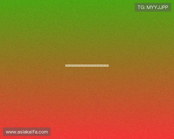 使用凯发备用登陆苹果版下载，享受安全稳定的世界杯赛事观看体验